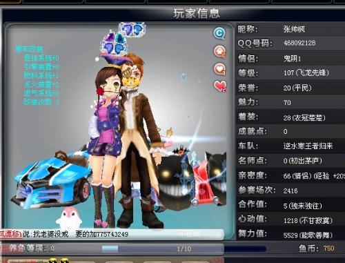 而雷霆则在 而雷霆则在