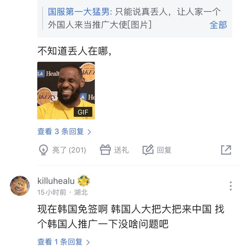 的三名球员