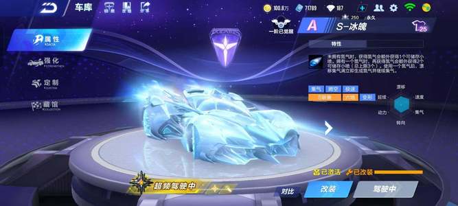 回合之后身 回合之后身