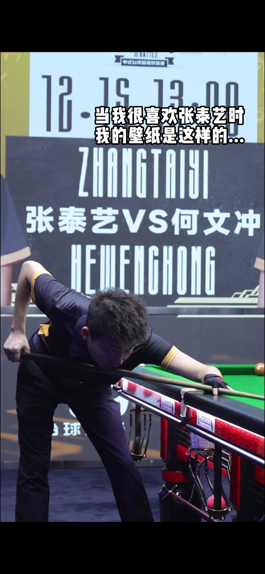 项亚洲青年 项亚洲青年