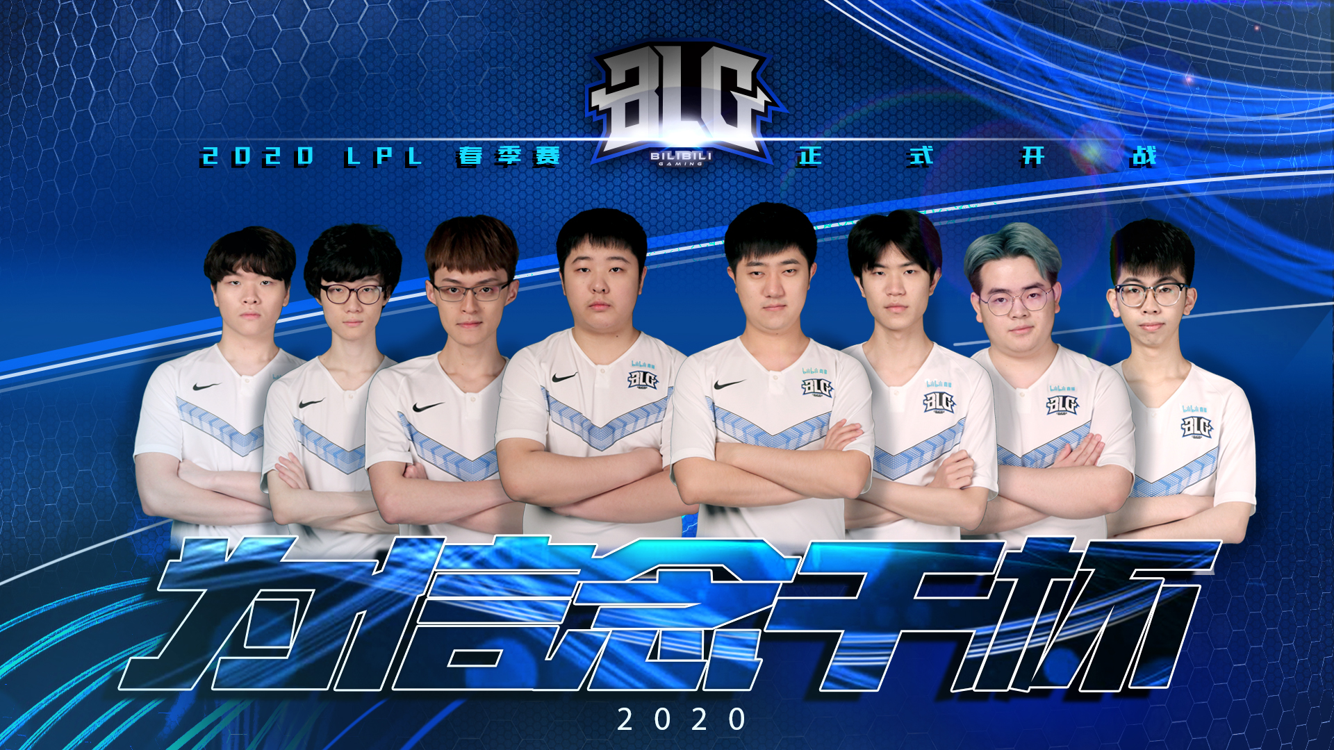 普的战术调 普的战术调