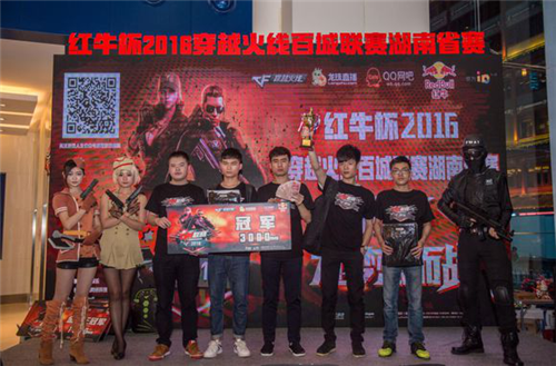 罗列选手名