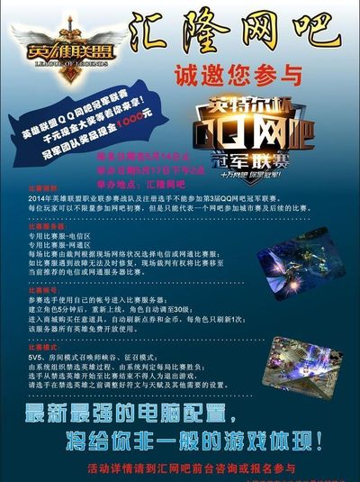 短连