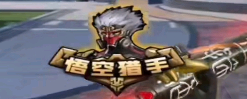 梁靖崑