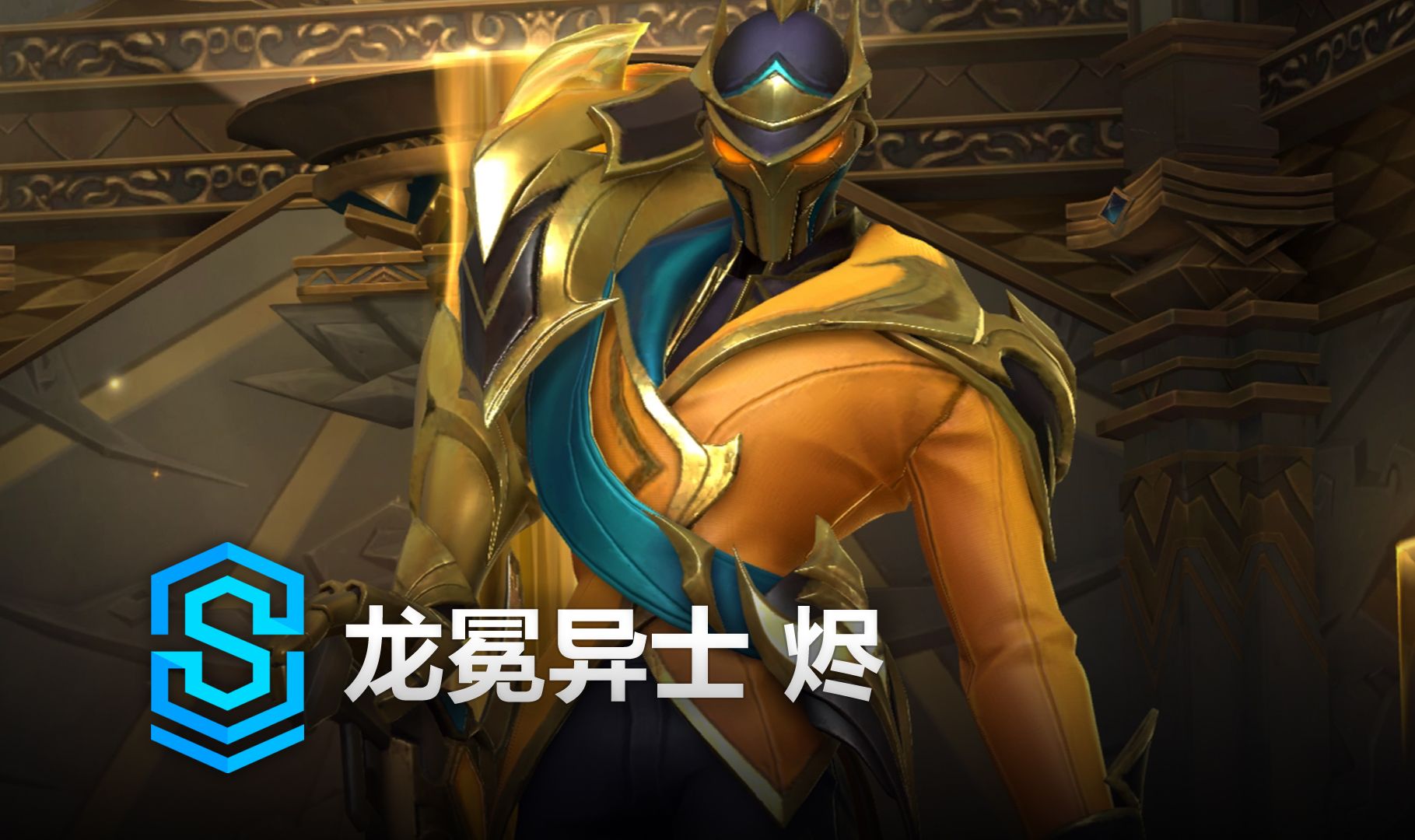 OMG的野