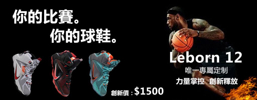推射得分 推射得分